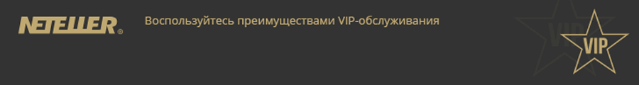Neteller