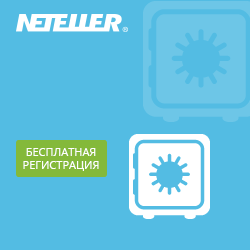 Netteler